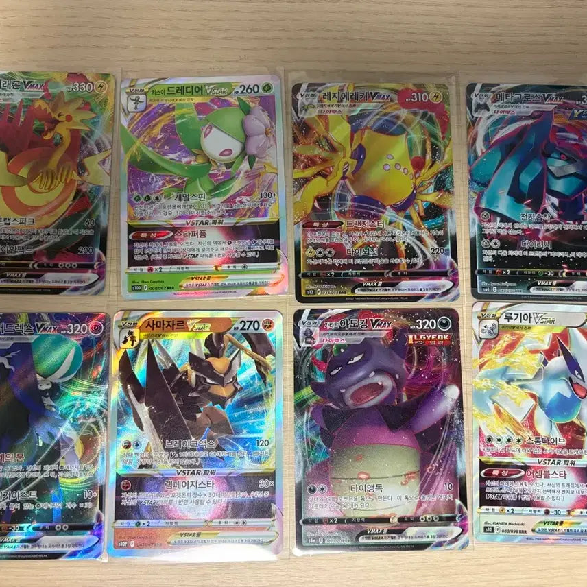 [BUNJANG] Pokemon VSTAR RRR Bundle Set (Mint Condition) / 포켓몬 카드 vstar rrr 일괄 판매 (S급)