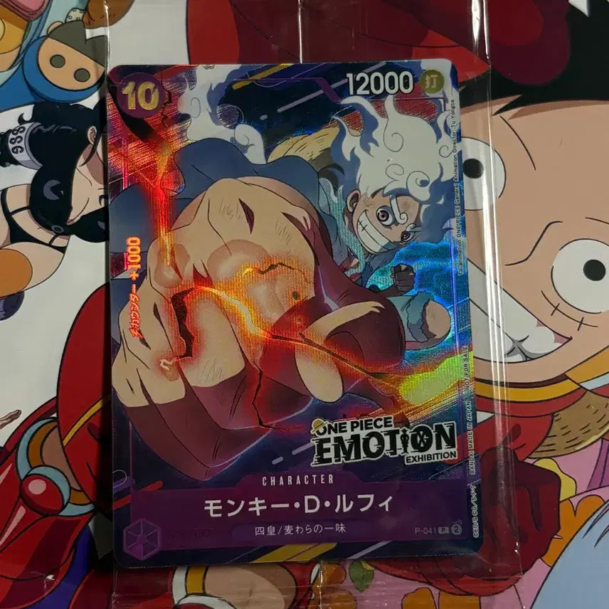 [BUNJANG] One Piece Emotion Exhibition Card / 원피스 이모션 전시회 카드