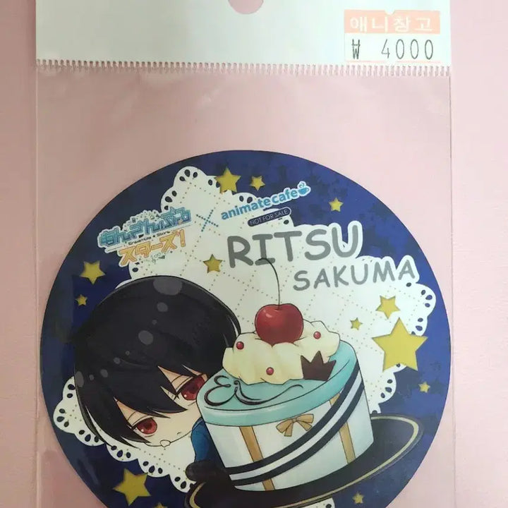 [BUNJANG] Ensemble Stars! Knights Riitsu Izumi Arashi Bundle Set Nanjatown Pasa Live Ticket / 앙스타 나이츠 리츠 이즈미 아라시 일괄 판매 난쟈타운 애니메이트 카페