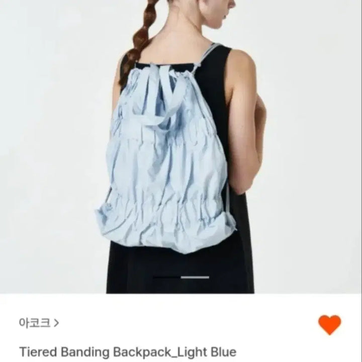 [BUNJANG] Akoko Tiered Banding Backpack Light Blue / 아코코 티어드 밴딩 백팩 라이트 블루