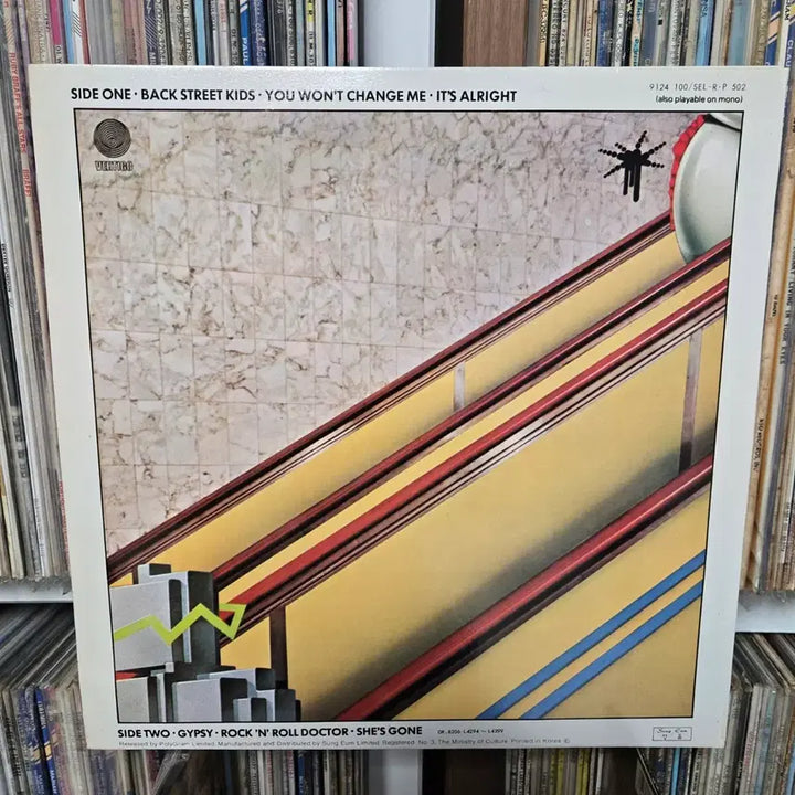 [BUNJANG] Black Sabbath Technical Ecstasy LP Mint Condition / 블랙 사바스 Technical Ecstasy LP판 민트급
