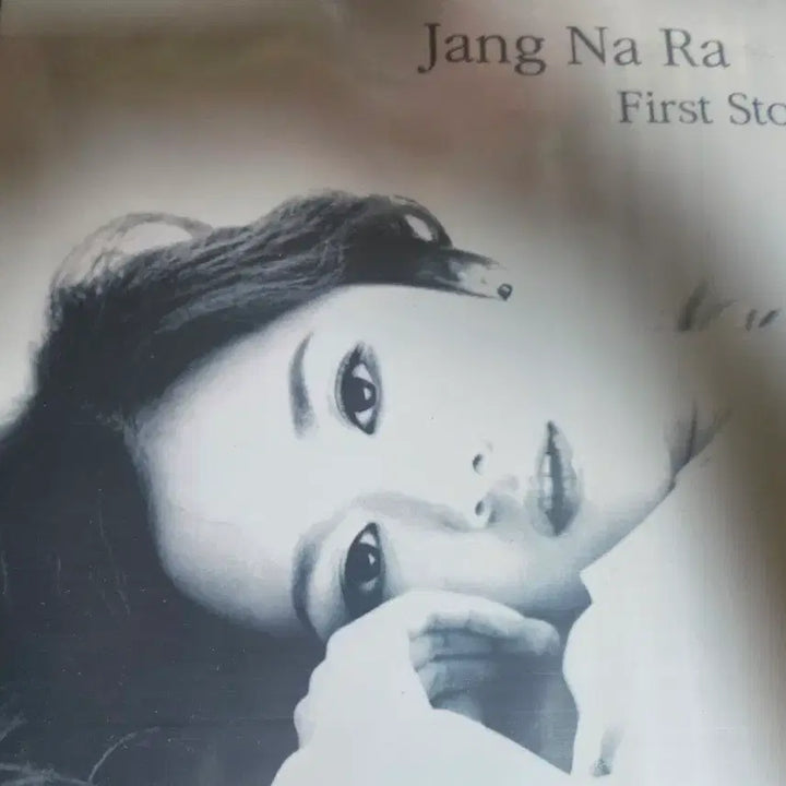 [BUNJANG] Jang Nara 2nd Album LP / 장나라 LP 급처분