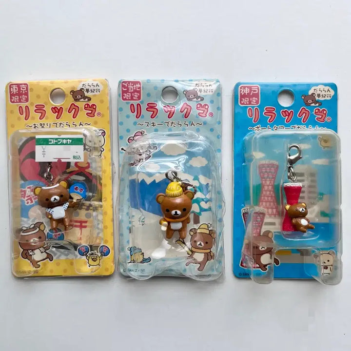 [BUNJANG] Authentic Japanese Rilakkuma Strap Keychain (Regional Limited Edition) / [일본정품] 고전 리락쿠마 스트랩 키링 지역한정