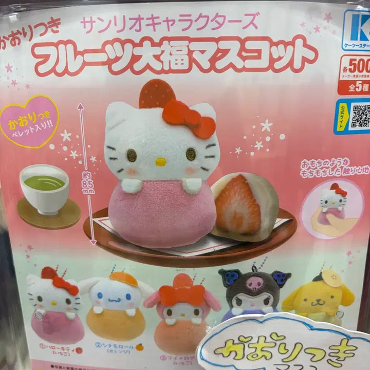 [BUNJANG] Sanrio Fruity Mochi Gacha Kuromi / 산리오 향기나는 과일모찌 가챠 쿠로미