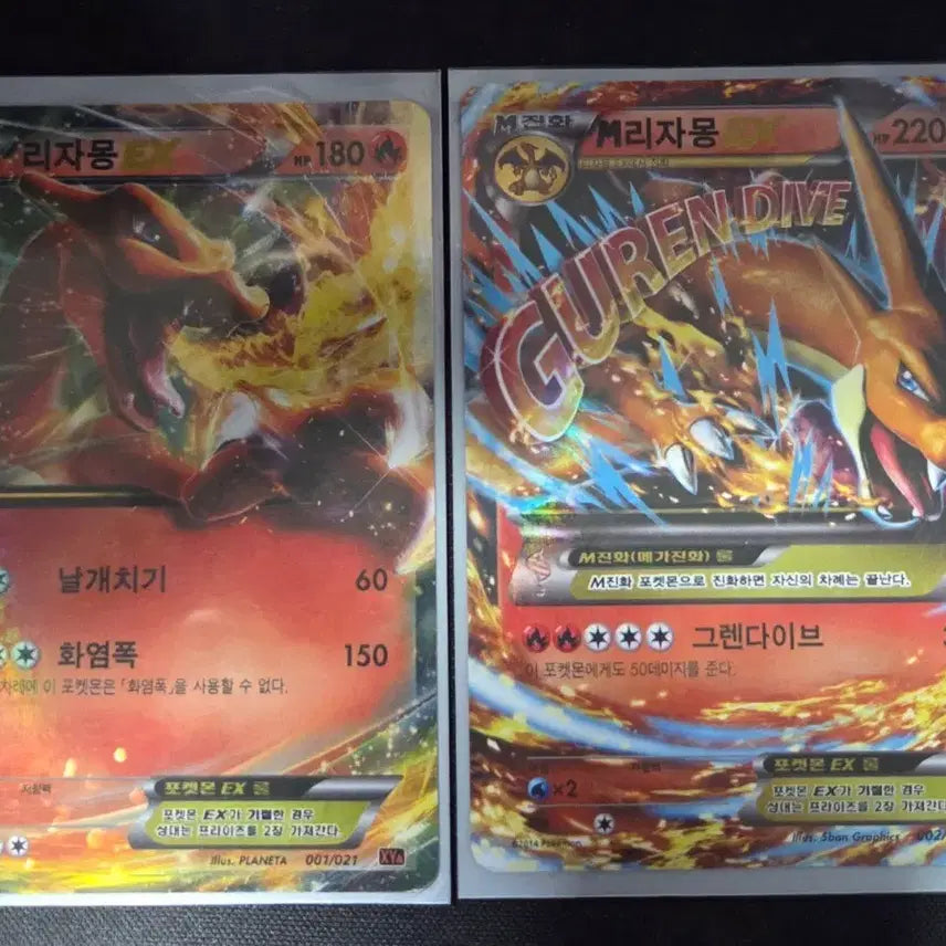 [BUNJANG] Pokemon Card Charizard EX Set / 포켓몬 카드 리자몽 EX 2종 일괄/개별