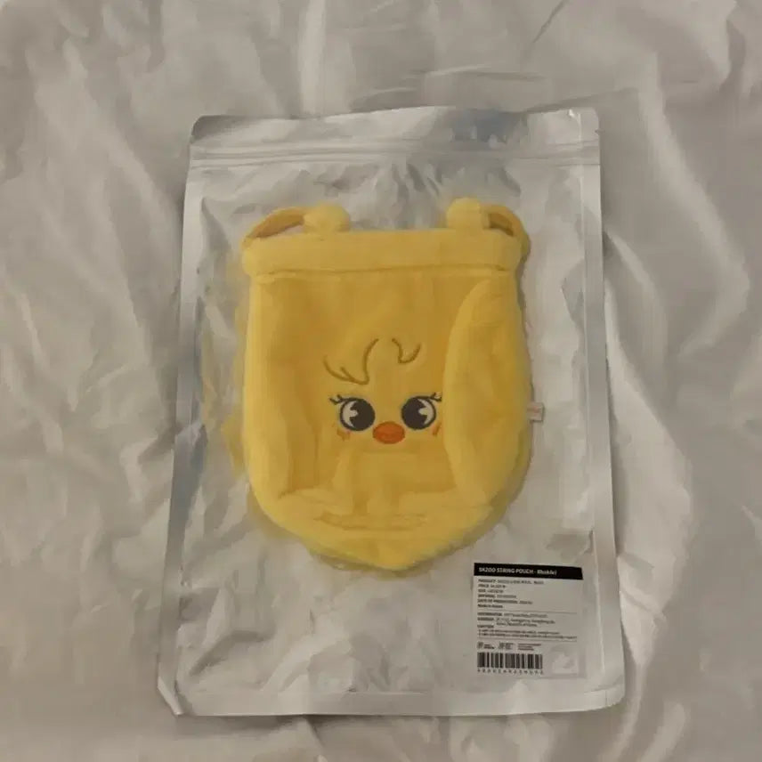 [BUNJANG] SKZOO BbokAri String Pouch Sealed / 스키주 뽁아리 스트링 파우치 미개봉