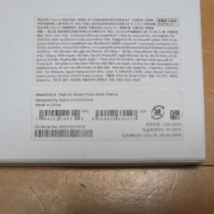 [BUNJANG] Apple iPad Air 4th/5th Gen Smart Folio - Sealed / 애플 아이패드 에어 4/5세대 스마트 폴리오(미개봉 새거)