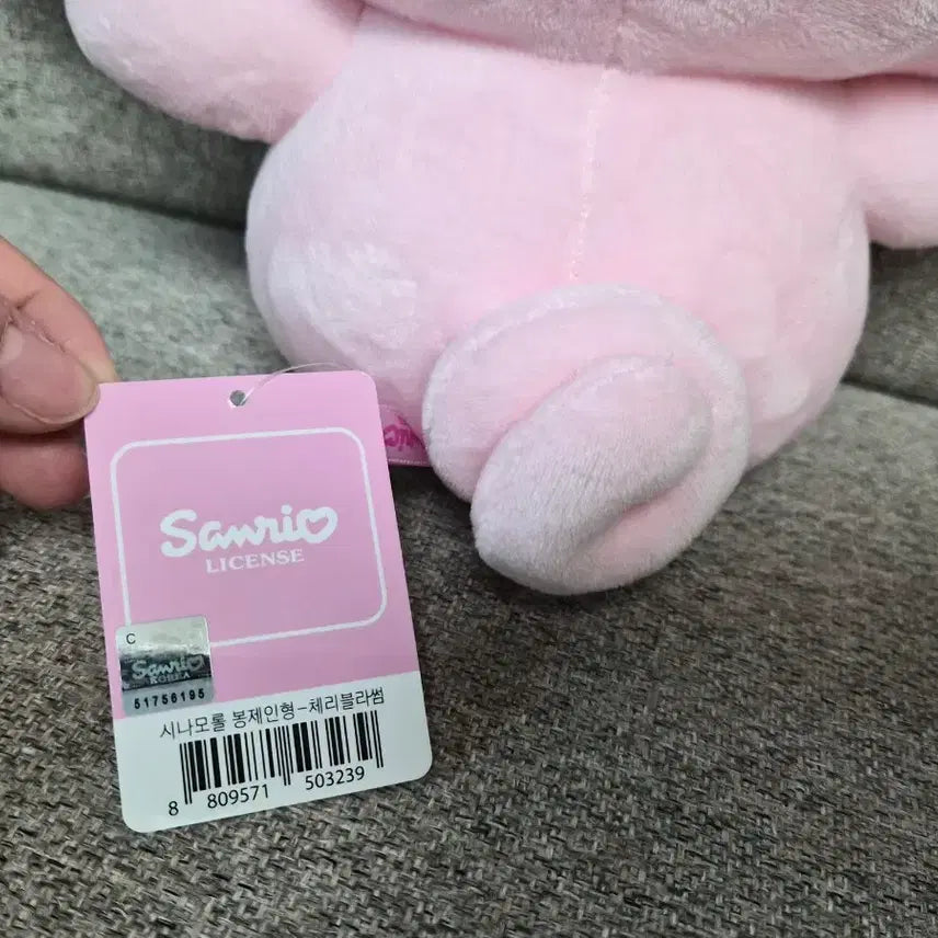 [BUNJANG] Sanrio Cinnamoroll Cherry Blossom Plush / 정품) 산리오 시나모롤 벚꽃 인형 봉제인형 새상품