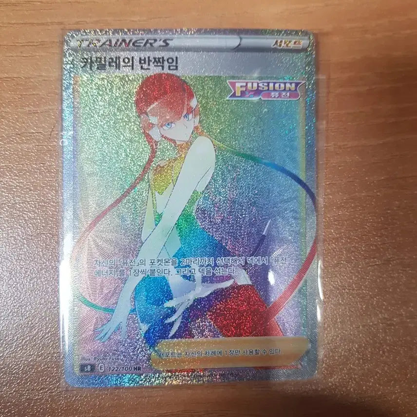 [BUNJANG] Pokemon Card Camille&