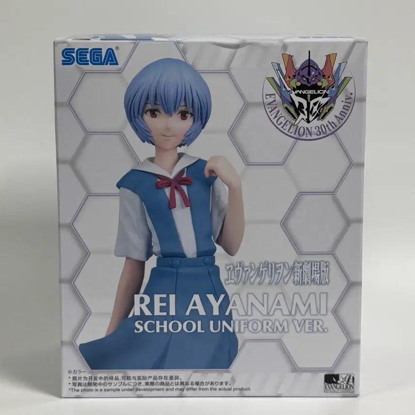 [BUNJANG] Evangelion Ayanami Rei School Uniform Version Figure (Sealed) / 미개봉) 에반게리온 아야나미 레이 교복 버전 피규어