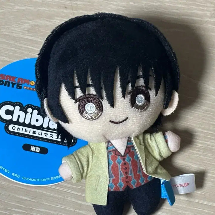[BUNJANG] Sakamoto Days Nagumo Chibi Plush / 사카모토 데이즈 나구모 치비 누이 인형