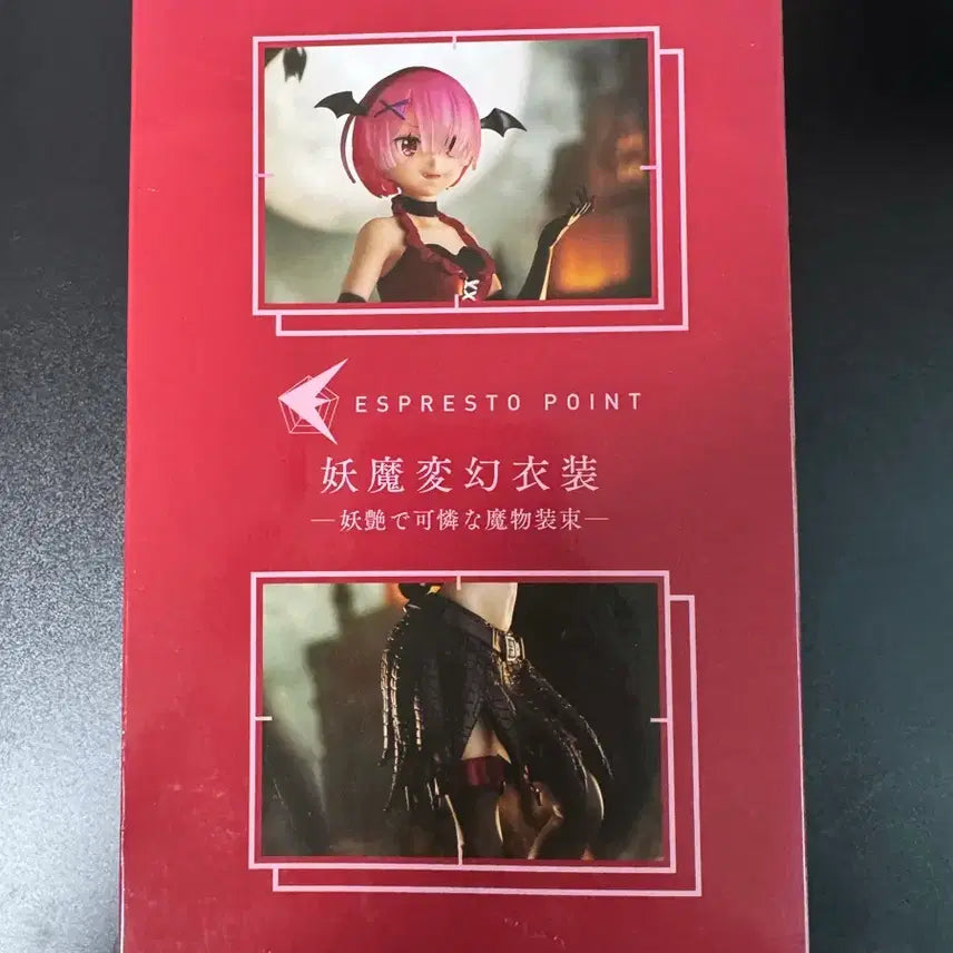 [BUNJANG] Banpresto Re:Zero Ram Espresto Figure / 반프레스토 Re:제로부터 람 피규어 ESPRESTO