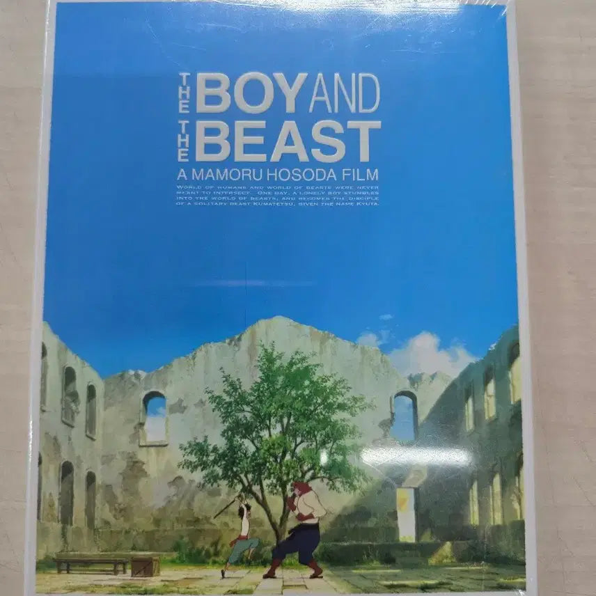 [BUNJANG] The Boy and The Beast (2015) DVD - Sealed / [BD](미개봉)(블루레이) 일본애니메이션 "괴물의 아이" 판매합니다.