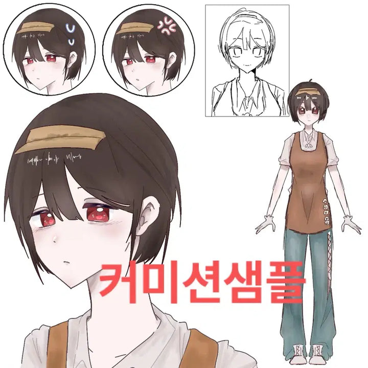 [BUNJANG] Full Body + Bust + ID Photo Commission / 전신+흉상 커미션