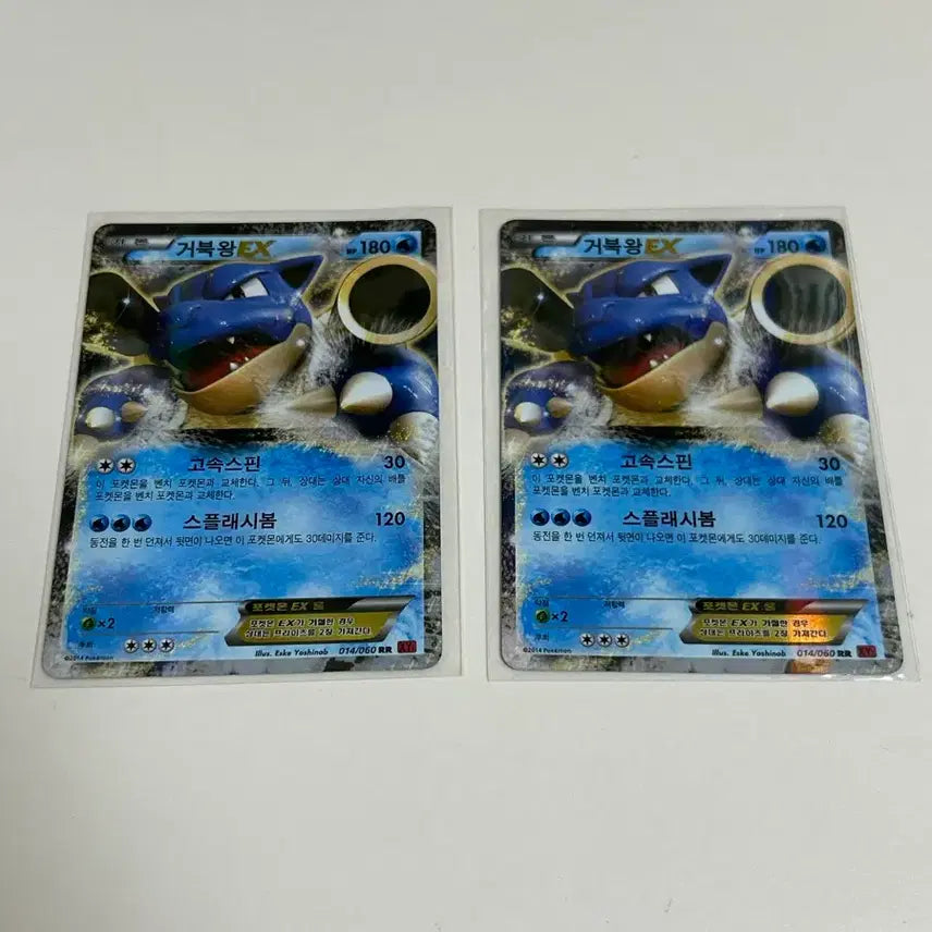 [SOLD OUT] 포켓몬 카드 거북왕EX