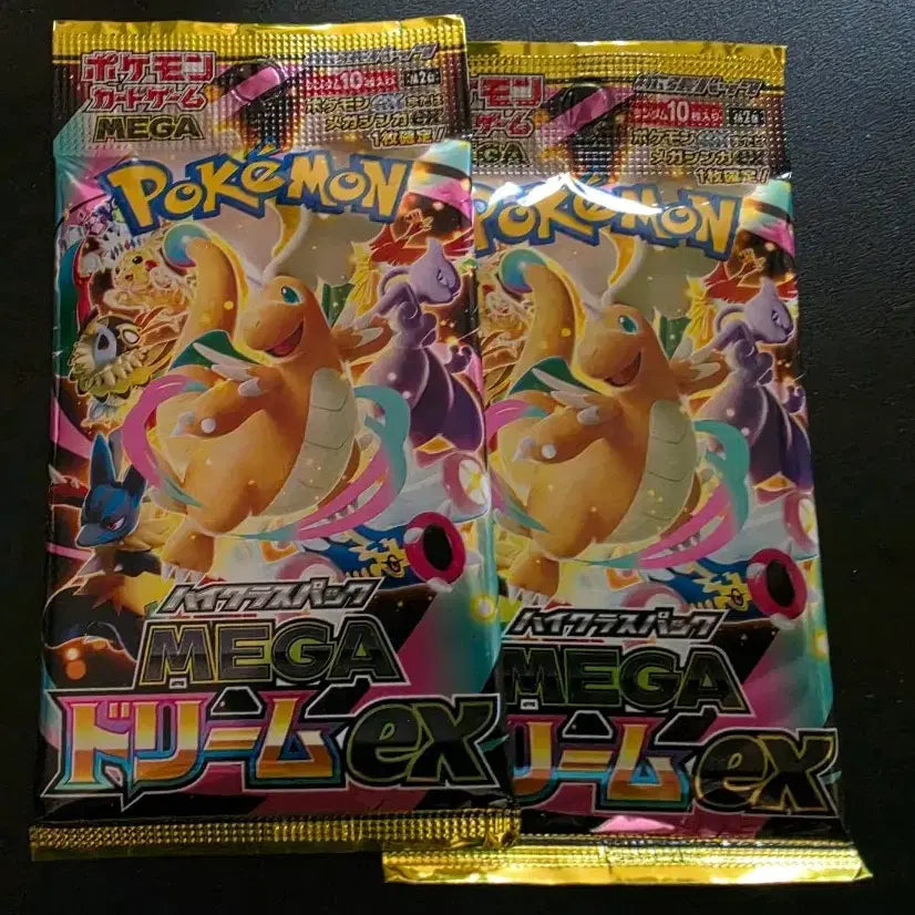 [BUNJANG] Mega Dream EX Japanese Edition / 메가드림ex 일본판 판매합니다.