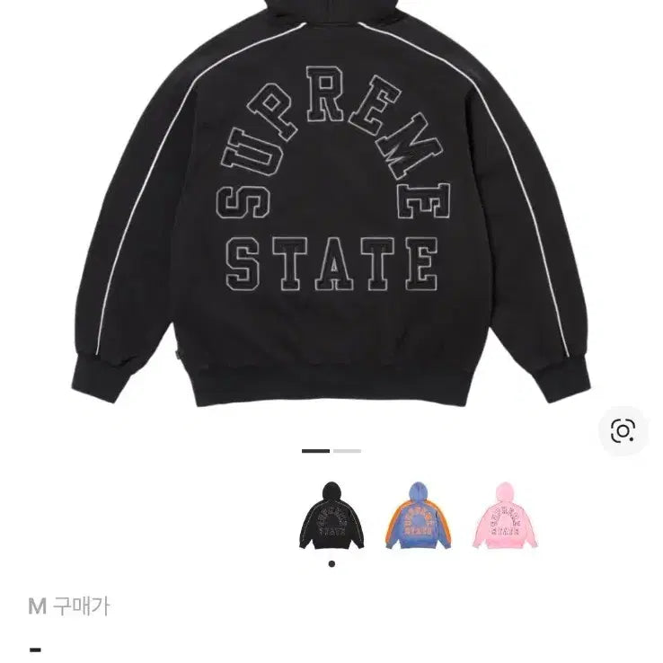 [BUNJANG] Supreme State Hooded Zip-Up Black / 슈프림 스테이트 후드 집업 블랙