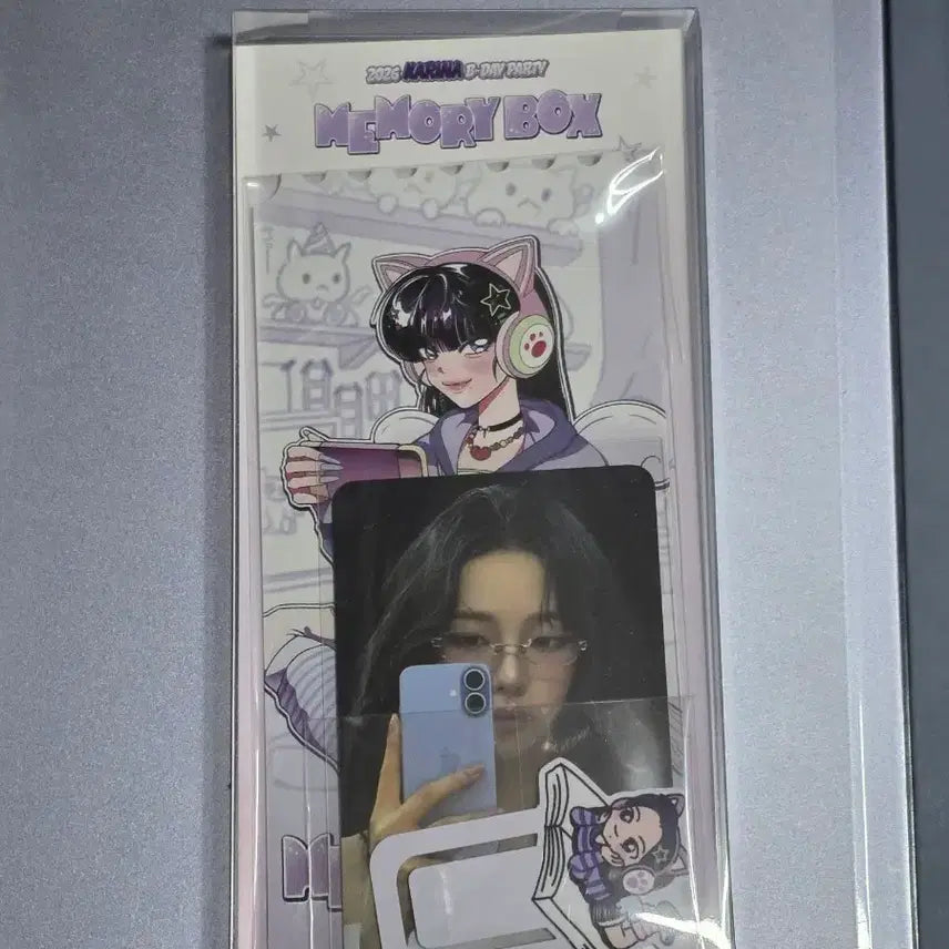 [BUNJANG] Aespa Karina Birthday Party Gift Set / 에스파 카리나 생파 생일파티 입장 기프트 세트 팝니다