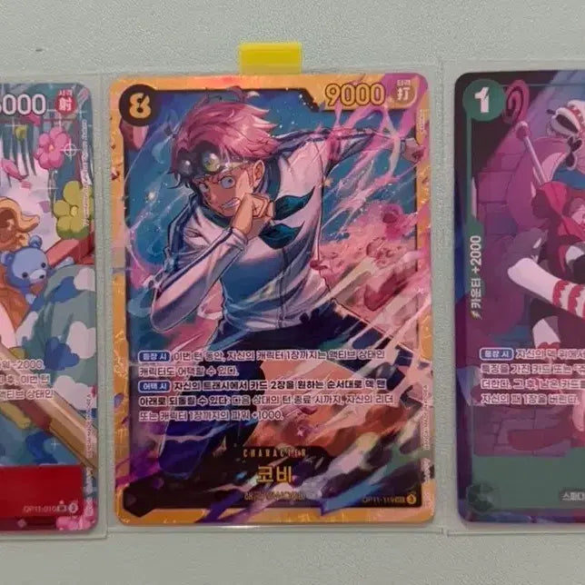 [BUNJANG] One Piece Card Bundle: Hibari, Koby, Perona / 묶음판매) 원피스카드 히바리, 코비, 페로나