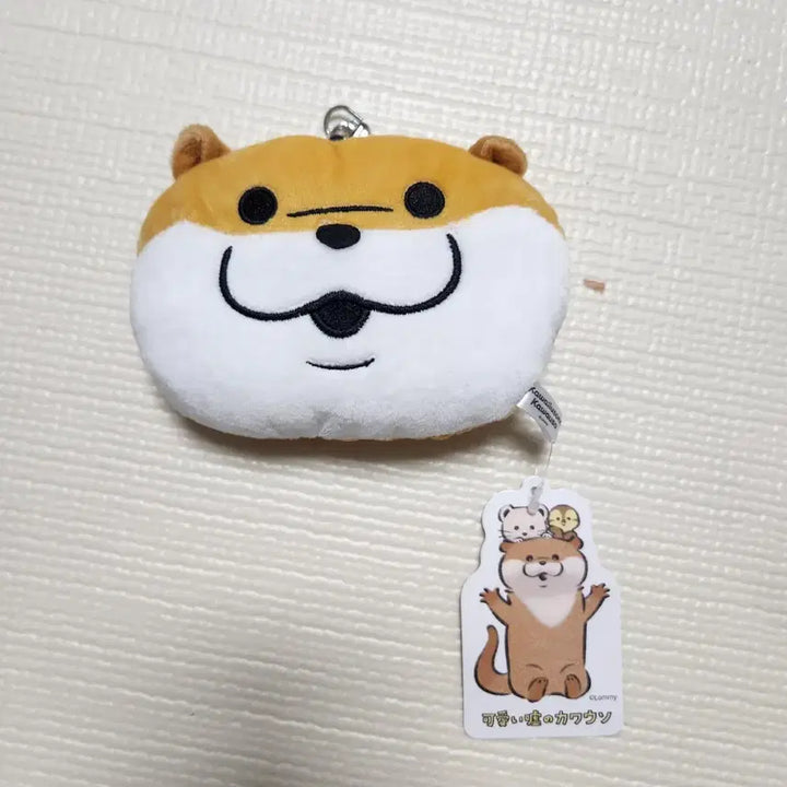 [BUNJANG] Lying Otter Keychain / 거짓말쟁이 수달 키링 새상품