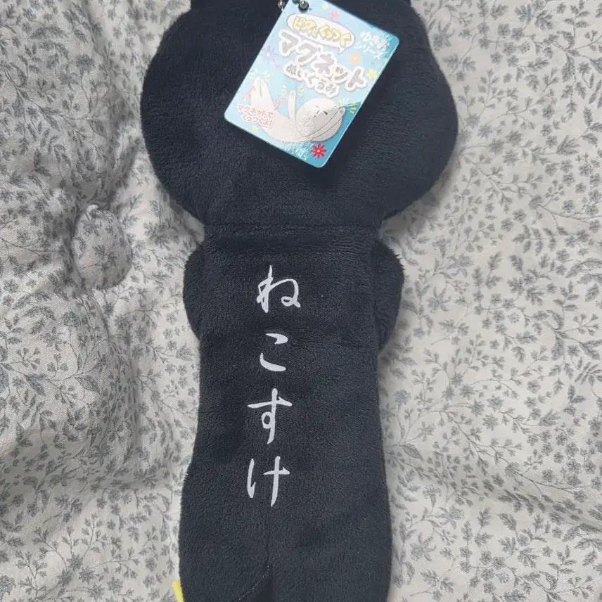[BUNJANG] Yukio Kuro Neko "Great Cat" Keychain / 유키오 검정네코 대왕 키링