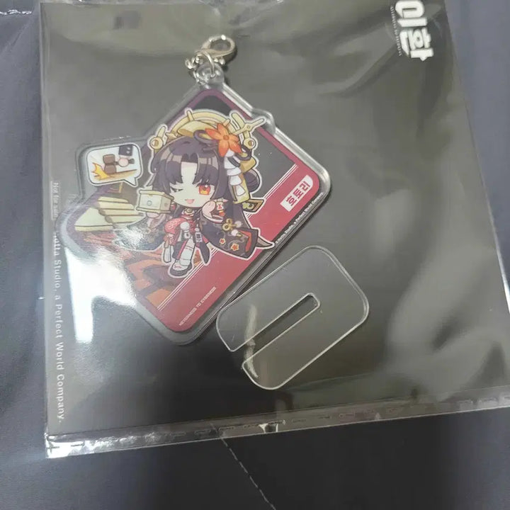 [BUNJANG] Lee Hwan Hitori Acrylic Keyring / 이환 호토리 아크릴 키링 팝니다