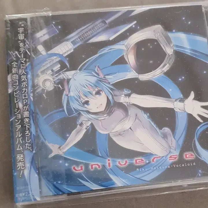 [BUNJANG] Miku Universe Album / 미쿠 universe 앨범 (고전)