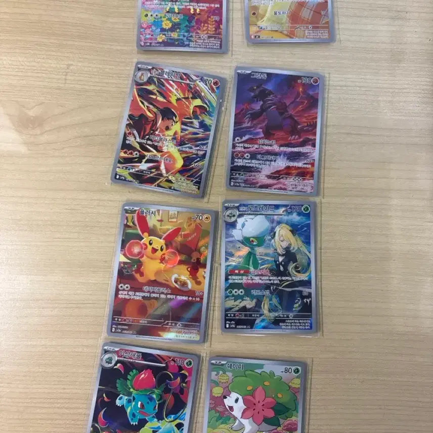 [BUNJANG] Pokemon Card AR Rare Bundle Set / 포켓몬 카드 AR 레어 일괄