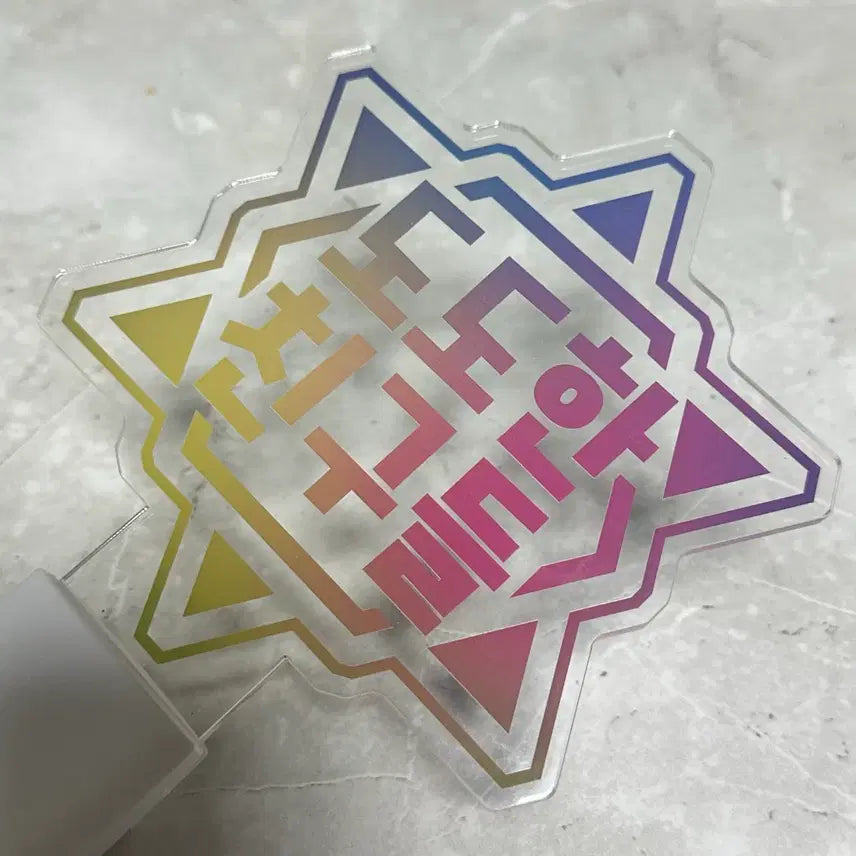 [BUNJANG] Dodohan Friends Jjaptteul Lightstick / 도도한 친구들 응원봉 도친응원봉 잠뜰응원봉