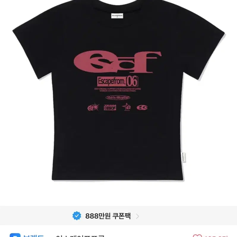 [BUNJANG] Escape From Half Sleeve T-Shirt / 이스케이프프롬 반팔