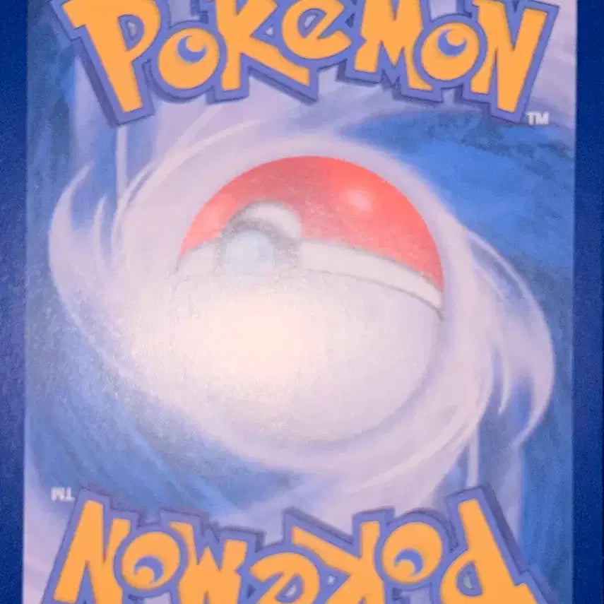 [BUNJANG] Mega Typhlosion SAR Card / 메가 지가르데 sar