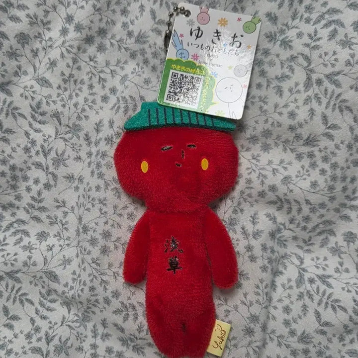 [BUNJANG] Yukio Mascot Keyring / 유키오 마스코트 키링