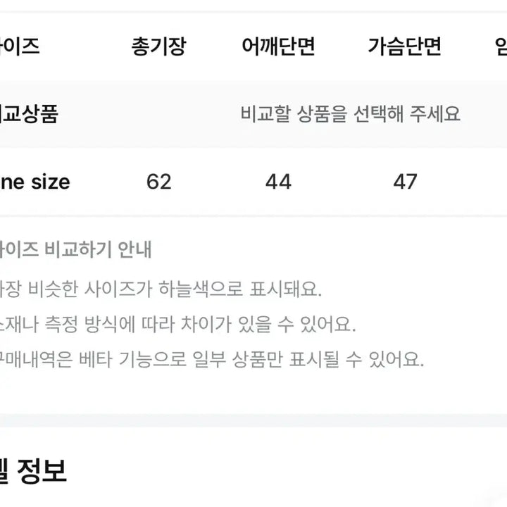 [BUNJANG] Moonbroach Asymmetric Shoulder Cut-out Diagonal Slit Long Sleeve Knit T-shirt / 문브로치 언발란스 어깨 트임 사선 절개 긴팔 니트 티셔츠