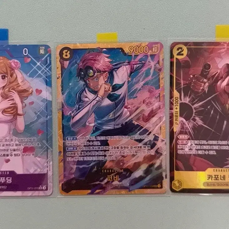 [BUNJANG] One Piece Card Bundle - Pudding, Coby, Buggy / 묶음판매) 원피스카드 푸딩/코비/벳지