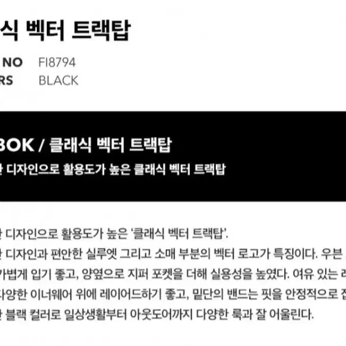 [BUNJANG] Reebok Classic Vector Windbreaker Jacket (Unisex M) / [리복] 남녀공용 클래식 벡터 바람막이 자켓