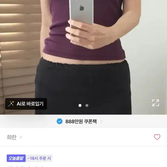 [BUNJANG] Women&