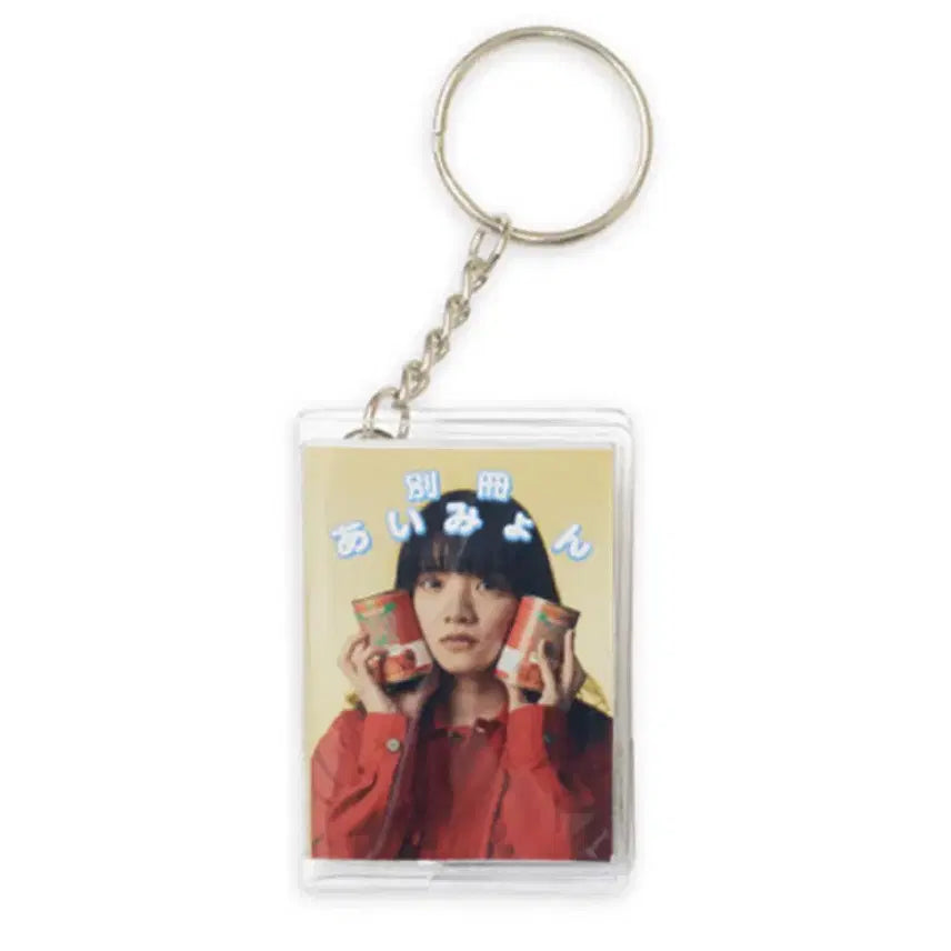 [BUNJANG] Aimyon Meetmeet Booklet Keyring / 아이묭 미트미트 책자키링