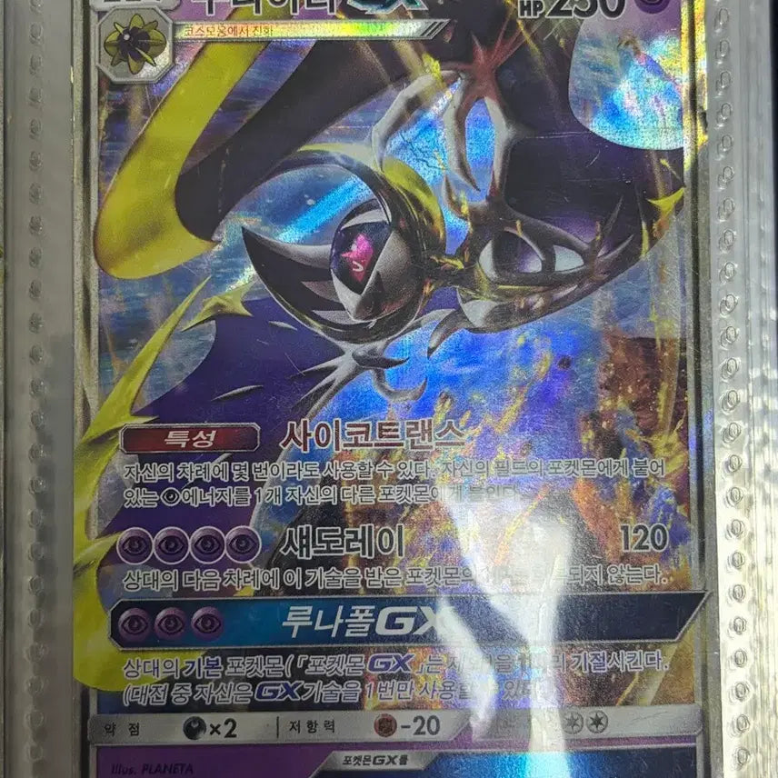 [BUNJANG] Pokemon Card Bundle Set / (직거래)포켓몬스터 카드 일괄 판매