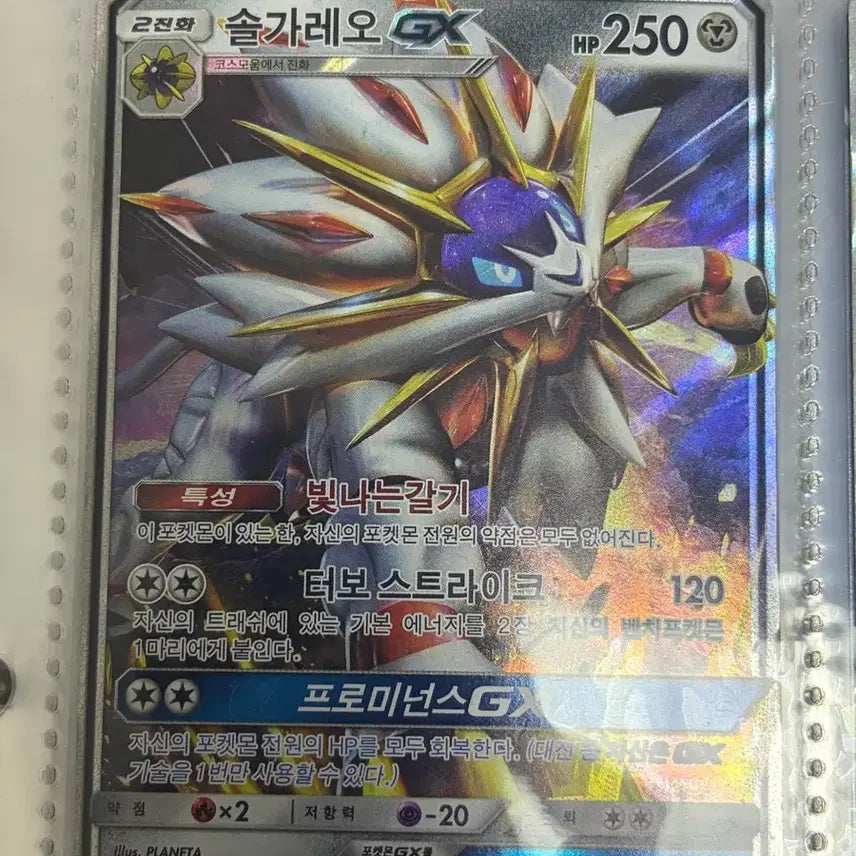 [BUNJANG] Pokemon Card Bundle Set / (직거래)포켓몬스터 카드 일괄 판매