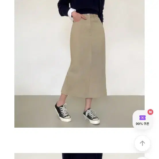 [BUNJANG] Beige Long Skirt / 베이지 롱 스커트 새상품
