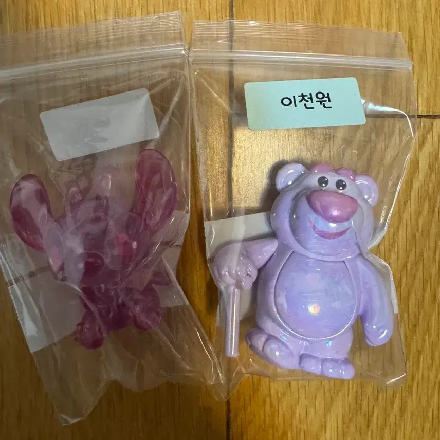 [BUNJANG] Lotso Bear &amp; Stitch Keyring Plush Set (2 Types) / 랏소 베어 스티치 키링 인형 2종 세트