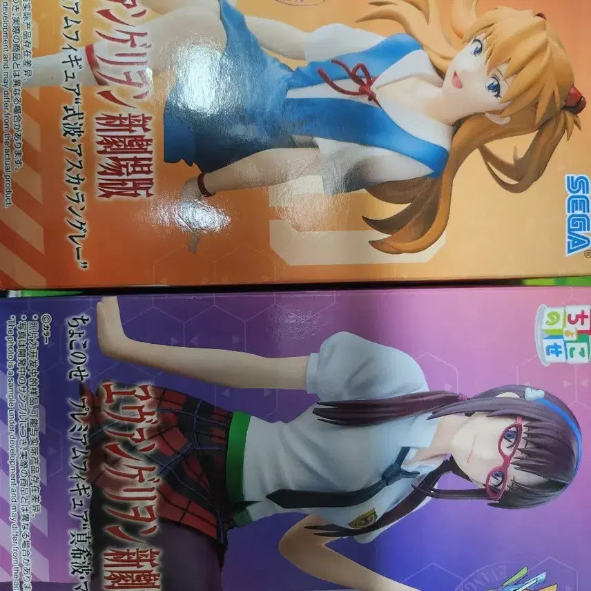 [BUNJANG] Evangelion Asuka/Mari Choconoise Bundle (Unsealed/Sealed) / 개봉)에반게리온 초코노세 아스카/마리 일괄