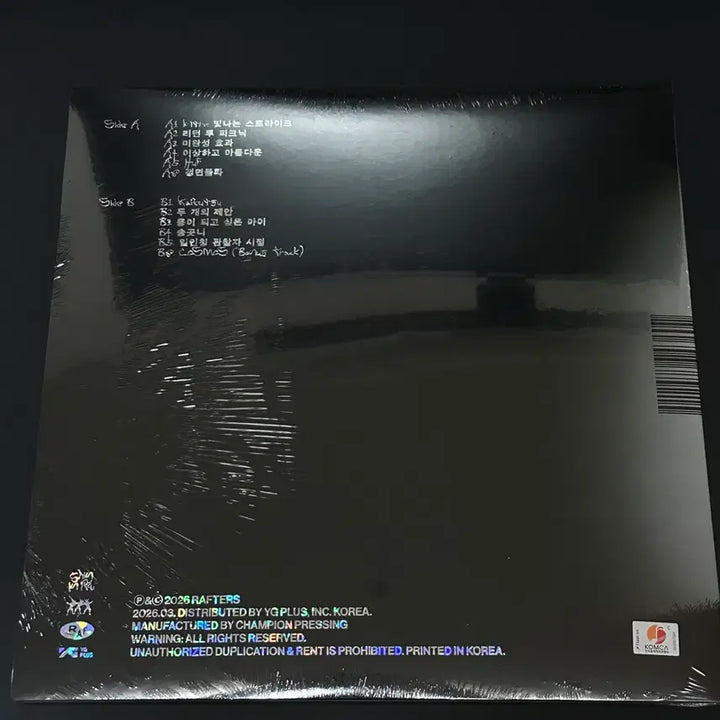 [BUNJANG] New Humanity Shining Strike LP Sealed / 신인류 빛나는 스트라이크 LP 미개봉