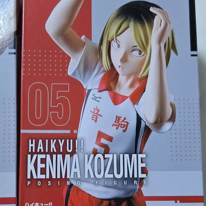 [BUNJANG] Kozume Kenma Posing Figure (Sealed) / 미개봉] 신상 코즈메 켄마 포징 피규어