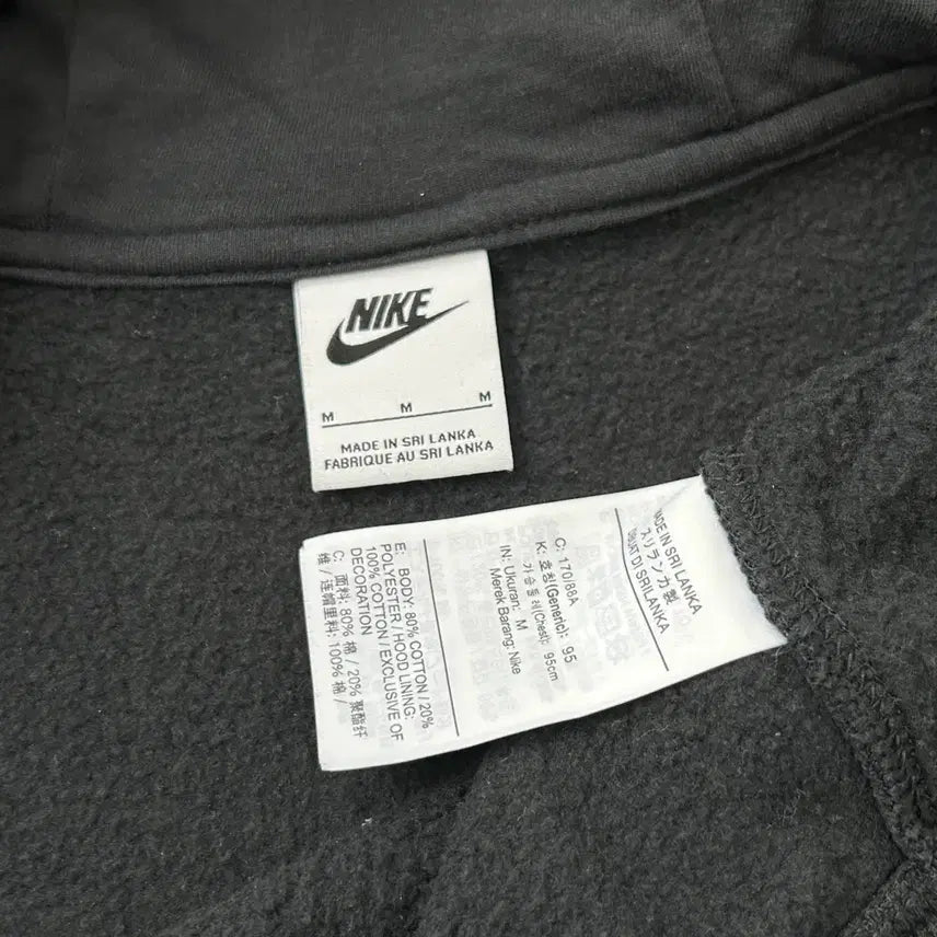 [BUNJANG] Nike Fleece Hooded Zip-up Jacket M / 나이키 기모 후드집업 M
