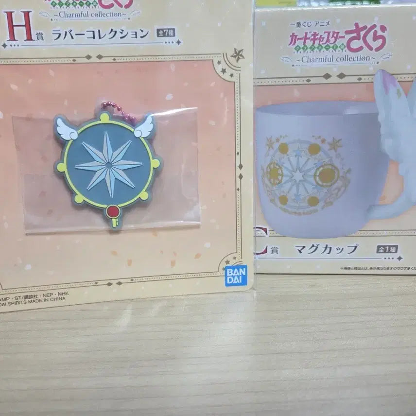 [BUNJANG] Cardcaptor Sakura Ichiban Kuji Prize Rubber Collection &amp; Mug Cup / 카드캡터 체리 쿠지