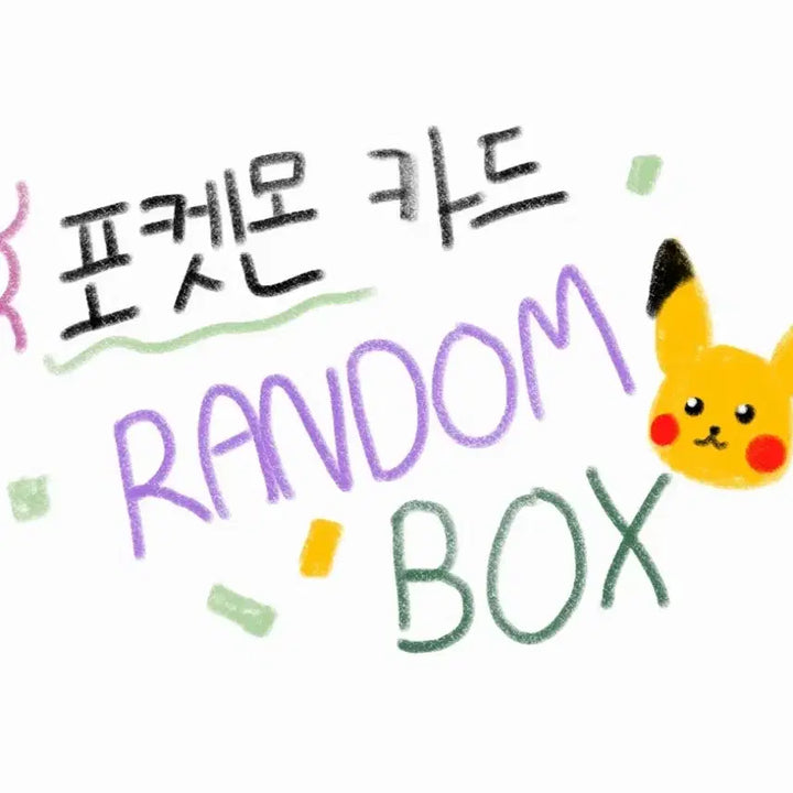 [BUNJANG] Pokemon Card Bundle (Includes V, VMAX) / 포켓몬 카드 (V,VMAX필수 포함)