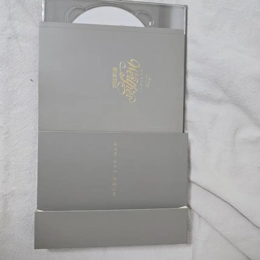 [BUNJANG] Werther 15th Anniversary Numbered CD / 베르테르15주년 cd