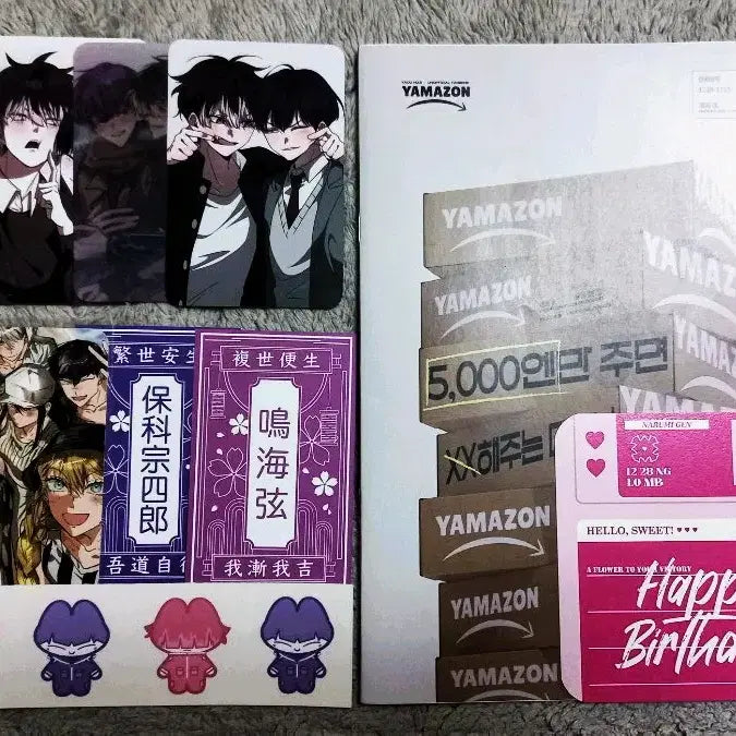[BUNJANG] NaruHoshi Set 2 Bundle / 나루호시 2