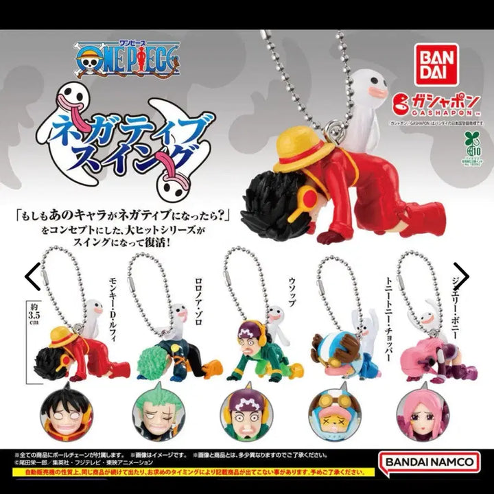 [BUNJANG] One Piece Negative Swing Vol. 1 Chopper Figure / 원피스 네거티브 스윙 1탄 반다이 가챠 (쵸파)